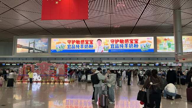 第一戶外傳媒-哈爾濱機(jī)場(chǎng)T2航站樓大屏廣告 第一戶外傳媒-哈爾濱機(jī)場(chǎng)T2航站樓大屏廣告