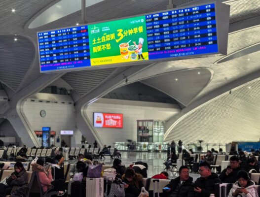 第一戶外傳媒-山東高鐵站食品廣告案例