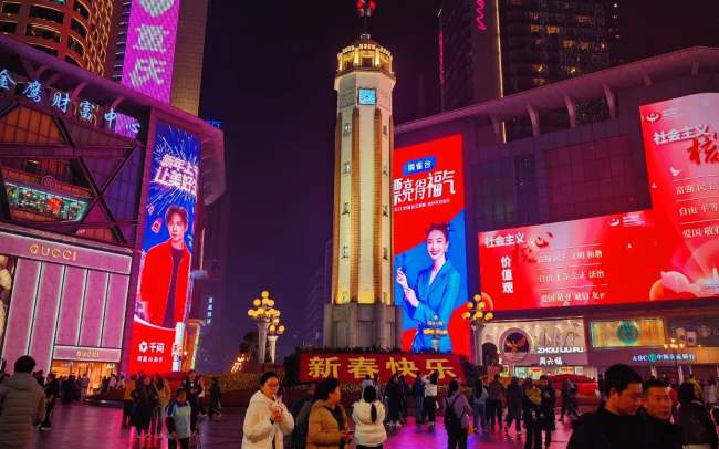 第一戶外傳媒-重慶金鷹財富中心LED屏廣告 第一戶外傳媒-重慶金鷹財富中心LED屏廣告