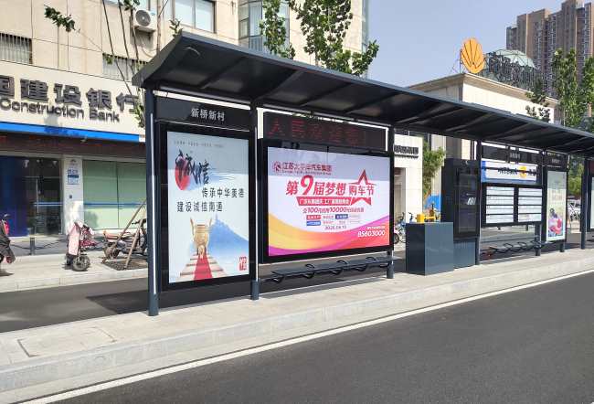 第一戶外傳媒-南通公交候車亭燈箱廣告 第一戶外傳媒-南通公交候車亭燈箱廣告