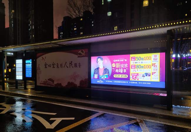 第一戶外傳媒-南通公交站臺(tái)燈箱廣告 第一戶外傳媒-南通公交站臺(tái)燈箱廣告