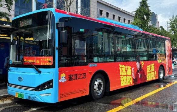 第一戶外傳媒-徐州公交廣告案例