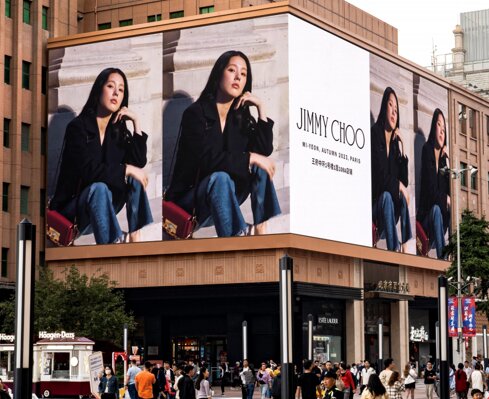 第一戶外傳媒-北京王府井百貨大樓LED屏 第一戶外傳媒-北京王府井百貨大樓LED屏