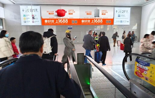 第一戶外傳媒-杭州東站進出站交匯層墻面燈箱