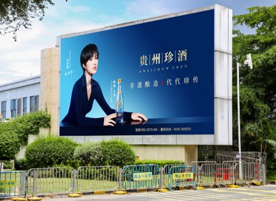 第一戶外傳媒-深圳灣口岸LED屏 第一戶外傳媒-深圳灣口岸LED屏