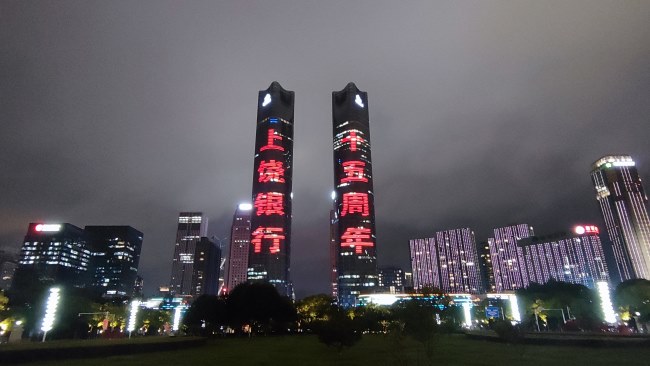 南昌地標(biāo)燈光秀LED大屏-第一戶外傳媒