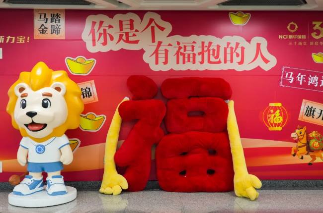 貴陽(yáng)地鐵噴水池站廣告-第一戶(hù)外傳媒 貴陽(yáng)地鐵噴水池站廣告-第一戶(hù)外傳媒