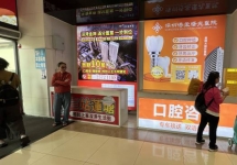 深圳蓮塘口岸展位廣告：深港跨境樞紐的沉浸式體驗(yàn)傳播載體