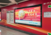 貴陽(yáng)地鐵換乘站廳中央的品牌畫(huà)卷：噴水池站墻貼燈箱廣告