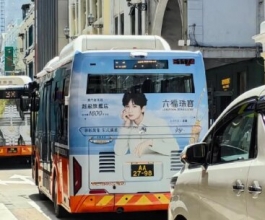 澳門(mén)公交車(chē)廣告-澳門(mén)公交車(chē)廣告投放價(jià)格-澳門(mén)巴士廣告公司