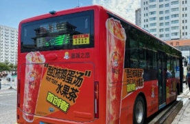 蜜城之戀水果茶-徐州公交車(chē)廣告