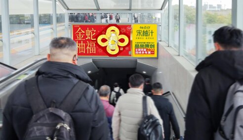 第一戶外傳媒-嘉善南站站臺層進出站梯頂燈箱 第一戶外傳媒-嘉善南站站臺層進出站梯頂燈箱