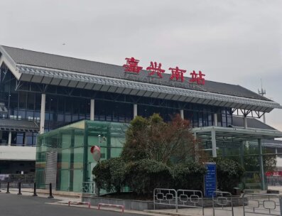 嘉興南高鐵站廣告-嘉興南站廣告投放價(jià)格-嘉興南高鐵廣告公司