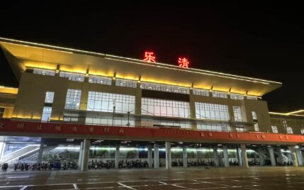 樂清高鐵站廣告-樂清站廣告投放價格-樂清高鐵廣告公司