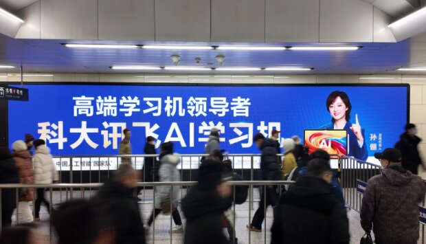 第一戶外傳媒-沈陽地鐵廣告案例