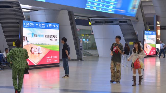 第一戶外傳媒-北京南站進站口落地LED屏廣告