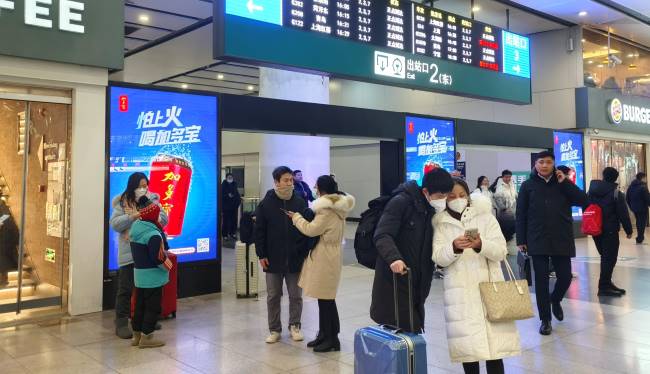 第一戶外傳媒-北京南站到達層刷屏機廣告