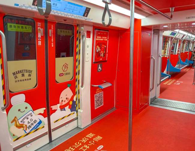 深圳地鐵廣告-第一戶外傳媒