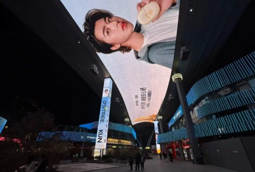 第一戶外傳媒-蘇州圓融時代廣場天幕7688屏