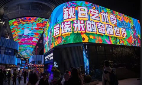 第一戶外傳媒-蘇州誠品書店LED屏