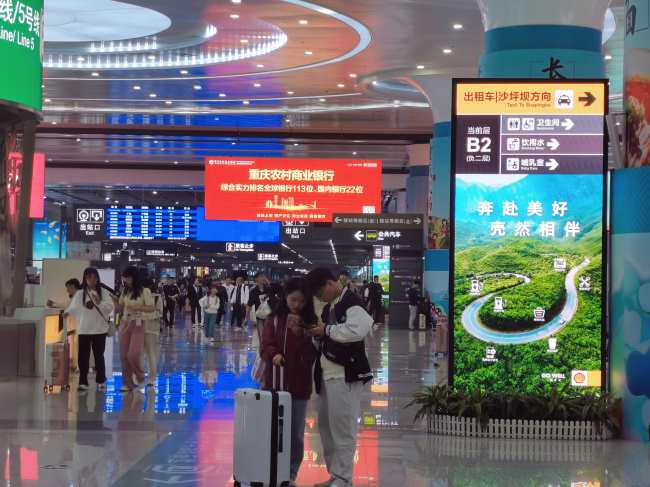 第一戶外傳媒-重慶西站到達(dá)換乘大廳廣告 第一戶外傳媒-重慶西站到達(dá)換乘大廳廣告