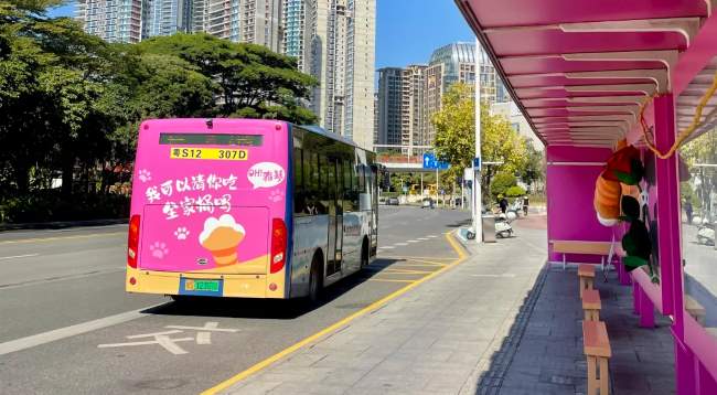 第一戶外傳媒-東莞公交車廣告