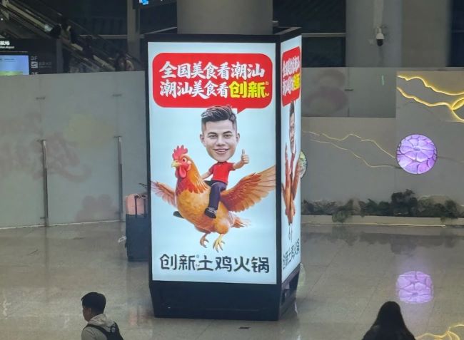 第一戶外傳媒-揭陽潮汕機場到達落地燈箱廣告