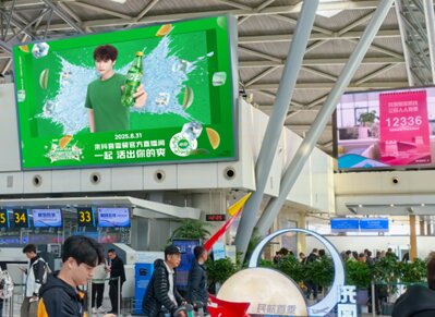 第一戶(hù)外傳媒-濟(jì)南遙墻機(jī)場(chǎng)國(guó)內(nèi)出發(fā)安檢口兩側(cè)LED屏