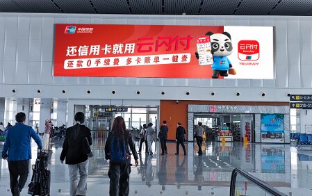 第一戶(hù)外傳媒-濟(jì)南遙墻機(jī)場(chǎng)國(guó)際候機(jī)大廳北指廊LED大屏