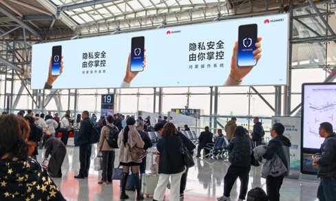 第一戶(hù)外傳媒-濟(jì)南遙墻機(jī)場(chǎng)候車(chē)大廳國(guó)內(nèi)安檢后正對(duì)燈箱