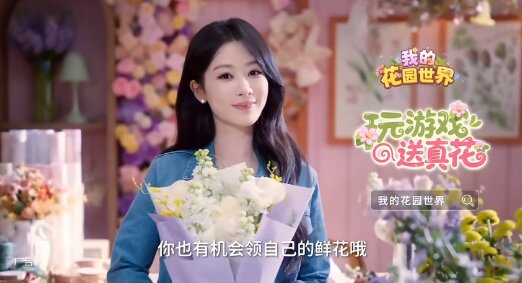 第一戶外傳媒-電影院貼片廣告案例