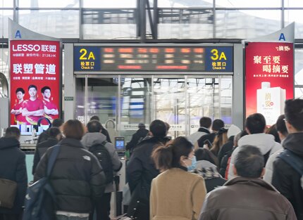 第一戶外傳媒-青島北站候車室檢票口兩側(cè)圖騰燈箱