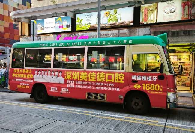 第一戶外傳媒-香港小巴車身廣告