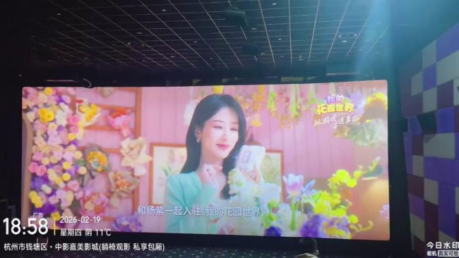 從大熒幕到手機屏：手游春節營銷的院線場景選擇