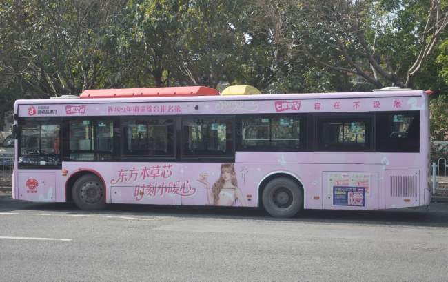 廣州公交車身廣告案例圖第一戶外傳媒實景拍照 