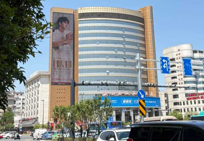 西安市中心出版大廈外墻LED大屏李健演唱會第一戶外傳媒實拍圖 