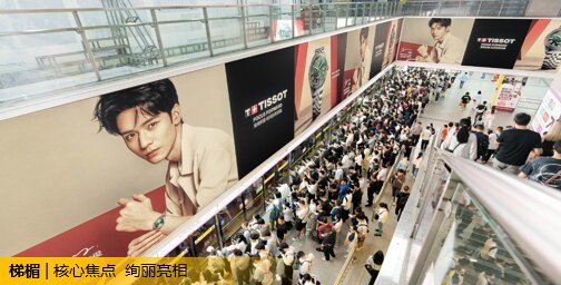 第一戶外傳媒-深圳地鐵深圳北站梯楣廣告
