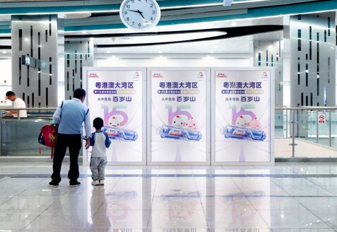 第一戶外傳媒-深圳地鐵全息艙廣告