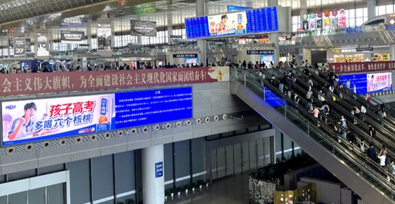第一戶外傳媒-南京南站北進站大廳扶梯兩側(cè)LED屏