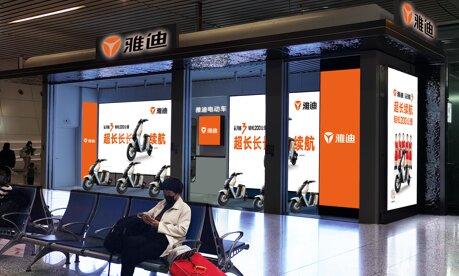 第一戶外傳媒-杭州東站候車大廳展位廣告