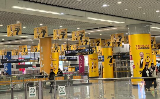 第一戶外傳媒-青島地鐵青島北站七貓小說廣告案例