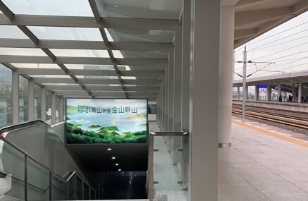 第一戶外傳媒-富陽站進出站通道門楣燈箱