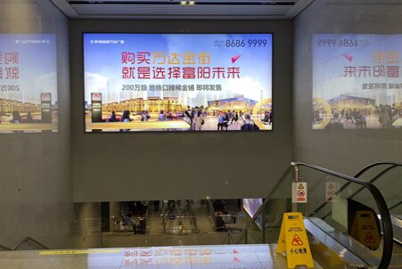 第一戶外傳媒-富陽站出站廳門楣燈箱