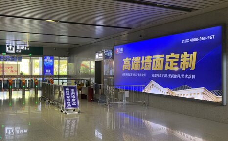 第一戶外傳媒-富陽站出站廳出站檢票口墻面燈箱