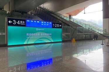 第一戶外傳媒-千島湖站候車廳進站檢票口內落地燈箱