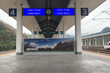 第一戶外傳媒-千島湖站站臺層雙面門楣看牌