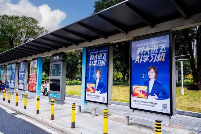 佛山候車亭廣告禪城季華園站廣告案例圖科大訊飛