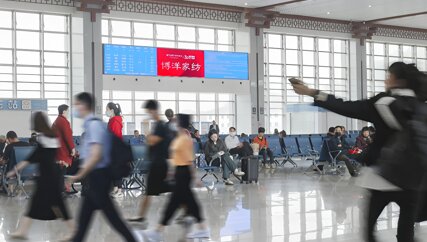 第一戶外傳媒-溫嶺站3號候車廳信息屏中央LED屏