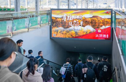 第一戶外傳媒-臺(tái)州西站站臺(tái)雙面梯楣燈箱