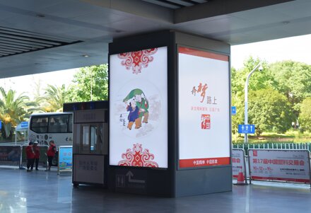 第一戶外傳媒-臺(tái)州西站出站檢票口四面柱燈箱